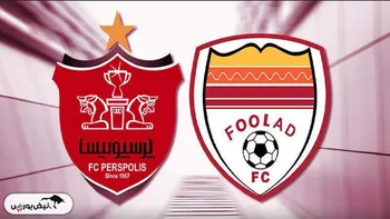خلاصه بازی فولاد و پرسپولیس
