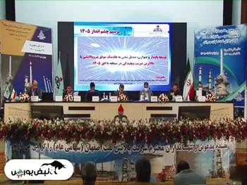 مجمع شپنا ۱۴۰۱ | چرا شرکت از خرید شیران منصرف شده است؟