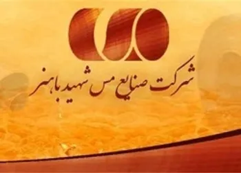 افزایش ۱۲۴ درصدی سود فباهنر در سال ۹۹