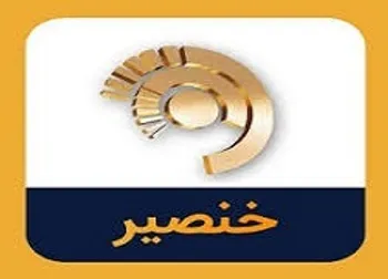 خنصیر در وضعیت سفارش گیری قرار می گیرد