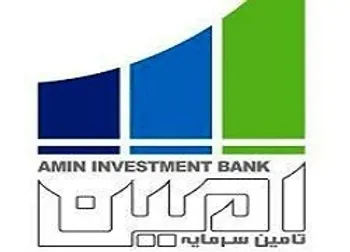 پیشنهاد  امین  به مجمع عمومی چه بود؟