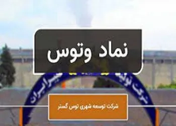 بازگشایی این نماد پس از ۶۰ دقیقه دیگر