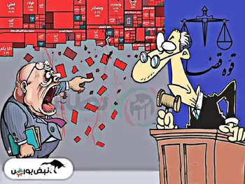 چگونه شکایت بورسی خود را ثبت کنیم؟