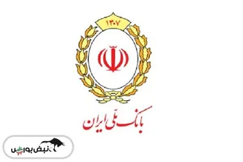 افزایش سرمایه ۲۵ همتی بانک ملی ایران