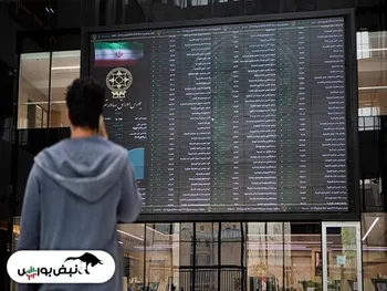 امروز ۱۲ اردیبهشت بورس تعطیل است؟