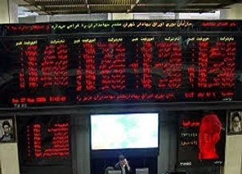 تزریق پول دردی از بازار سرمایه دوا نمی‌کند