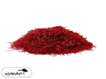 قیمت جدید زعفران امروز ۲۹ بهمن ۱۴۰۴ اعلام شد