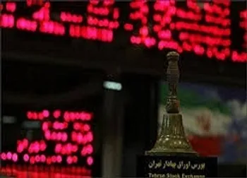 توقف در این نماد معاملاتی