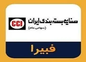 افشای اطلاعات باعث توقف این نماد شد