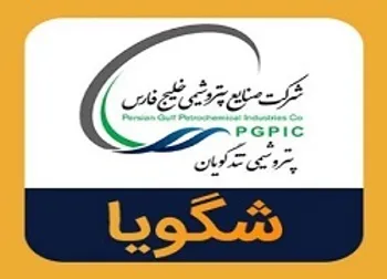 امروز در شگویا چه گذشت؟