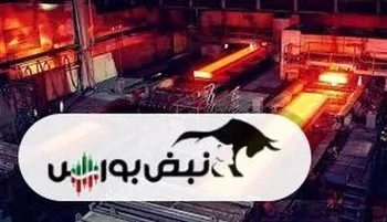 نگاهی تحلیلی بر آمار هشت ماهه انجمن تولید کنندگان فولاد ایران
