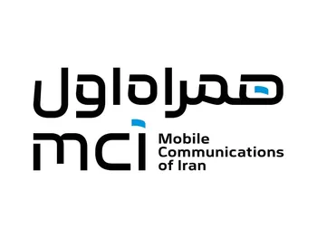 فراخوان عمومی شناسایی و ارزیابی تولید کنندگان داخلی ماژول SFP