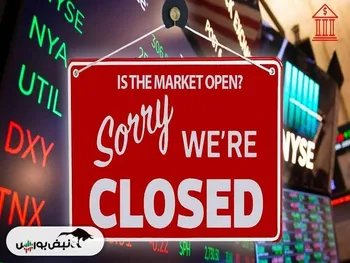 بورس شبانه روزی برای اولین بار می آید؟!