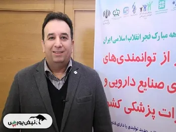 علی مهرآمیزی کیست؟