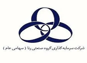 ورنا به سود ۳۹.۶ میلیارد تومانی رسید