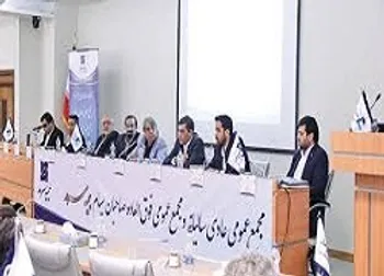 مروری بر خلاصه مجمع  وسرمد 