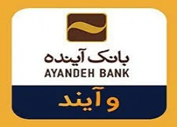 وآیند افشاي اطلاعات زد