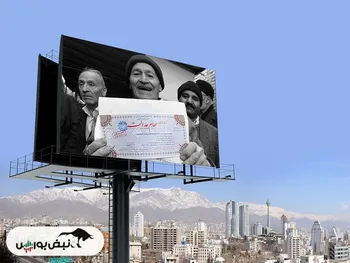 کسانی که سود سهام عدالت نگرفتند، چه کنند؟