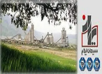 سیلام شفاف‌سازی کرد