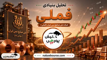 فملی در اوج فروش و قیمت کاتد؛ رکورد ۶۶ همتی مرداد چه پیامی برای سهامداران دارد؟