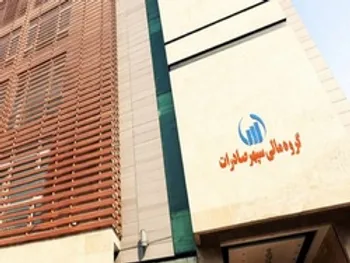 در مجمع وسپهر چه گذشت؟