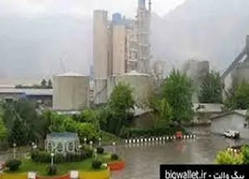 توقف نماد (سغرب1)