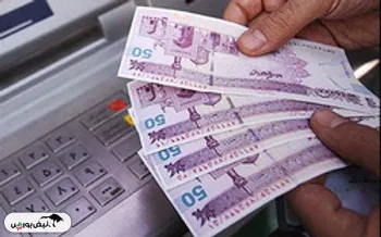 وام ازدواج ۲۰ میلیون تومانی به فرزندان بازنشستگان