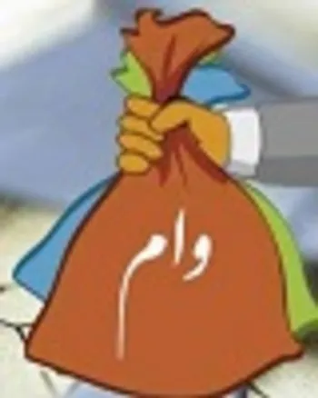 متقاضیان وام ودیعه مسکن بخوانند