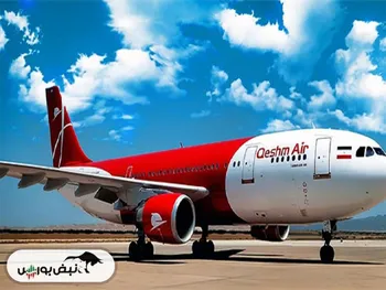 ماجرای فرود اضطراری هواپیمای قشم ایر چیست؟