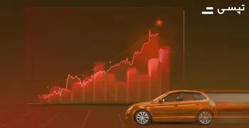 واگذاری سهام به رانندگان تپسی؛ پیش ثبت‌نام از هفته پایانی اسفند