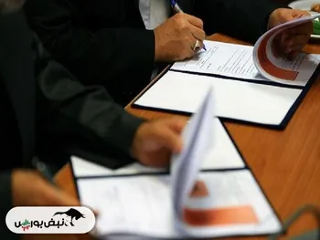 زمان واریز سود نماد‌هایی که هفته گذشته مجمع داشتند| سود این نمادها در فروردین واریز می شود