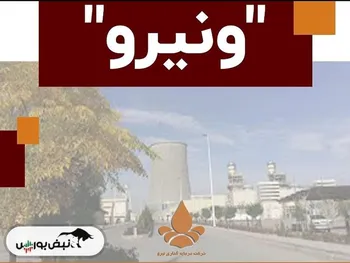 بازگشایی این نماد ۶۰ دقیقه دیگر