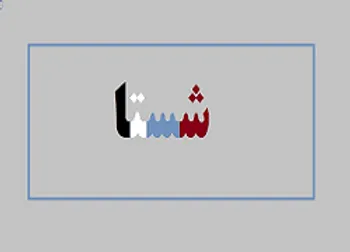 بازارگردان «شستا» رکوردشکنی کرد