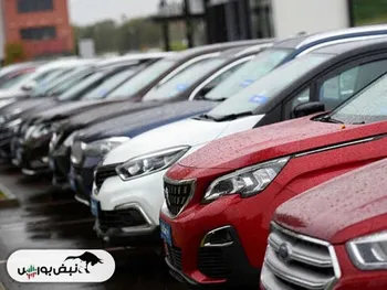 نتایج قرعه کشی خودروهای وارداتی چه زمانی اعلام می شود؟