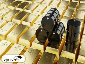 طلا پایین آمد؛ نفت بالا رفت