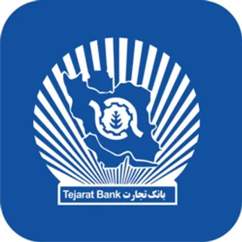 در همراه بانک تجارت فقط از رمز یکبار مصرف استفاده کنید