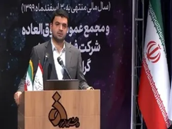 در مجمع فرابورس چه گذشت؟ | برنامه شرکت برای افزایش سرمایه از محل تجدید ارزیابی دارایی ها چیست؟