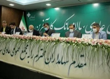 «وکار» ۲۰۰ ریال سود داد