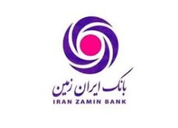 توقف نماد (وزمین ۱)