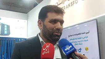 ایران‌ترانسفو؛ گام تازه در کاهش تلفات شبکه برق
