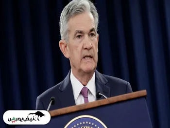 تصمیم جدید فدرال رزرو درباره نرخ بهره چه بود؟