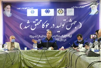 تحقق جهش تولید توسط صنایع چوب و کاغذ ایران (چوکا)