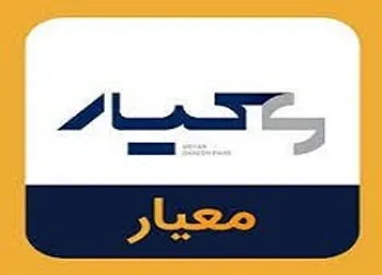 توقف در این نماد معاملاتی