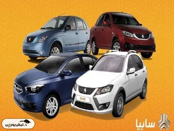 قیمت خودرو‌های سایپا امروز چهارشنبه ۲۰ فروردین ۱۴۰۴