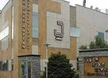 افشای اطلاعات این نماد را متوقف ساخت