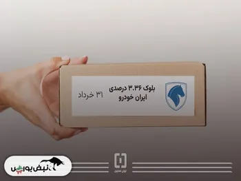 چرا خرید بلوک خودرو توسط خبهمن مهم است؟