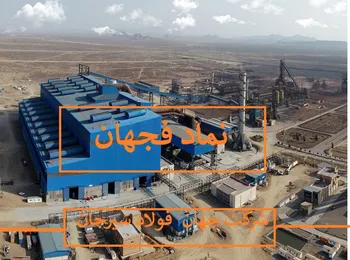 تحلیل بنیادی فجهان | هزینه انرژی فجهان تقریبا ۹ برابر هزینه دستمزد!