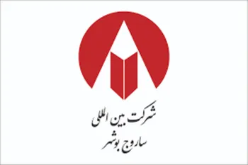 دلیل توقف ساروج چیست؟