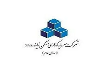 نوسان قیمت در نماد ثرود