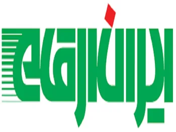 افشای اطلاعات باعث توقف این نماد شد